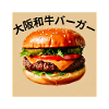 Osaka Burger