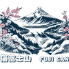 Neko Fuji San Kitten