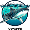 Walhai - Wale Shark (Japanisch)