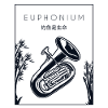Euphonium Instrument Euphoniumiste Hanzi Chinois