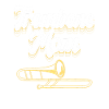Trombone