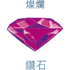Pink Refined
