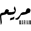 Mariam name in Arabic