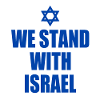 We stand with israel