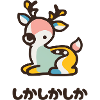 Shika Deer