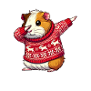 Christmas Guinea Pig Ugly Christmas