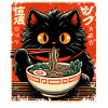 Kat Ramen Nudel Anime Japansk Kat Killing