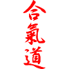KANJI VECTORISE