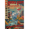 Retro Noodle Quest Comic