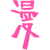 Manga (comic) Japanese