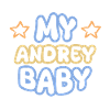 Andrey as a first name