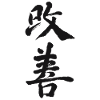 Kaizen Enhancement Kai Zen Characters