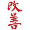 Kaizen Enhancement Japanese Characters