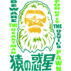 SARU