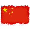 People's Republic of China