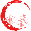 Wing Chun
