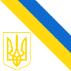 Ukrainian