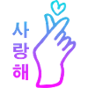 Kpop Segno Della Mano Cuore Salanghae Ti Amo