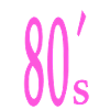 80s Gift Retro Party