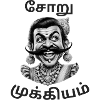 Sooru First