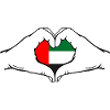 United Arab Emirates Flag Heart