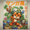 Poster manga animaux kawaiI