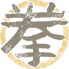 Faust (Chinese / Characters)