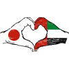 Japan United Arab Emirates Heart