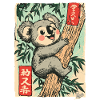 Retro Japanese Postcard with Koala