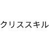 Japanische Bekleidung