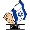 Flag Israel fist text ISRAEL