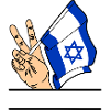 Flag Israel peace sign text space