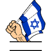 Flag Israel fist text space