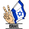 Flagge Israel Friedenszeichen Text ISRAEL