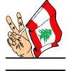 Flag Lebanon peace sign text space