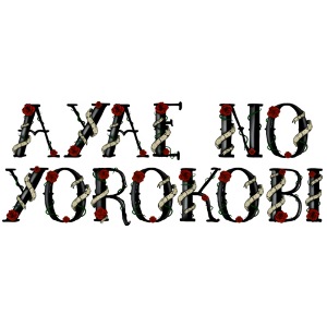 Ayae no Yorokobi (nom complet seul)