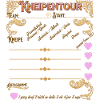 Kneipentour Retro Brauch