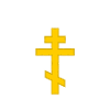 Croix orthodoxe