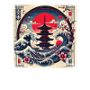 Traditionelle Japanische Pagode,