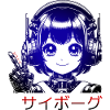 KAWAII Cyborg