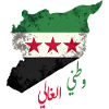 Flaga Wolnej Syrii z hasłem Watani El Ghali