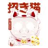 Maneki Neko Turbo Granny