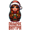 Matriochka russe Noël Russie