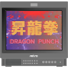 Retrogaming - Dragon Punch