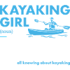 Kayaker Girl Definition Kayaking