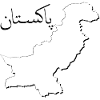 Pakistan map as outline PK