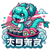 Cadeau Dragon Maki Sushi Kawaii