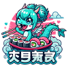 Dragon Maki Sushi Kawaii Gift