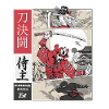 Samurai vs Ninja Katana vs Sword on Comic Style
