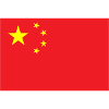 Chine